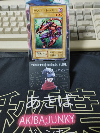 Skull Stalker OCG Yu-Gi-Oh Vintage Retro JAPAN