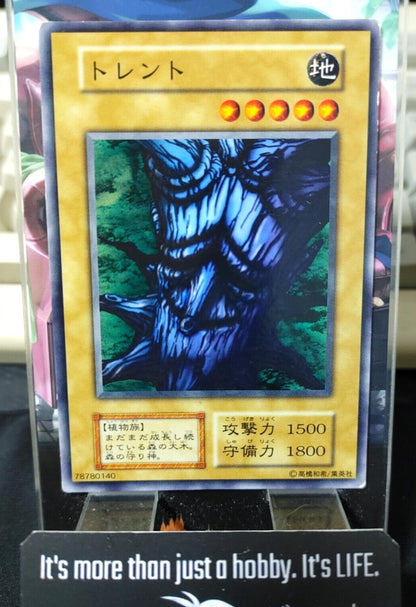 Trent OCG Yu-Gi-Oh Vintage Retro JAPAN