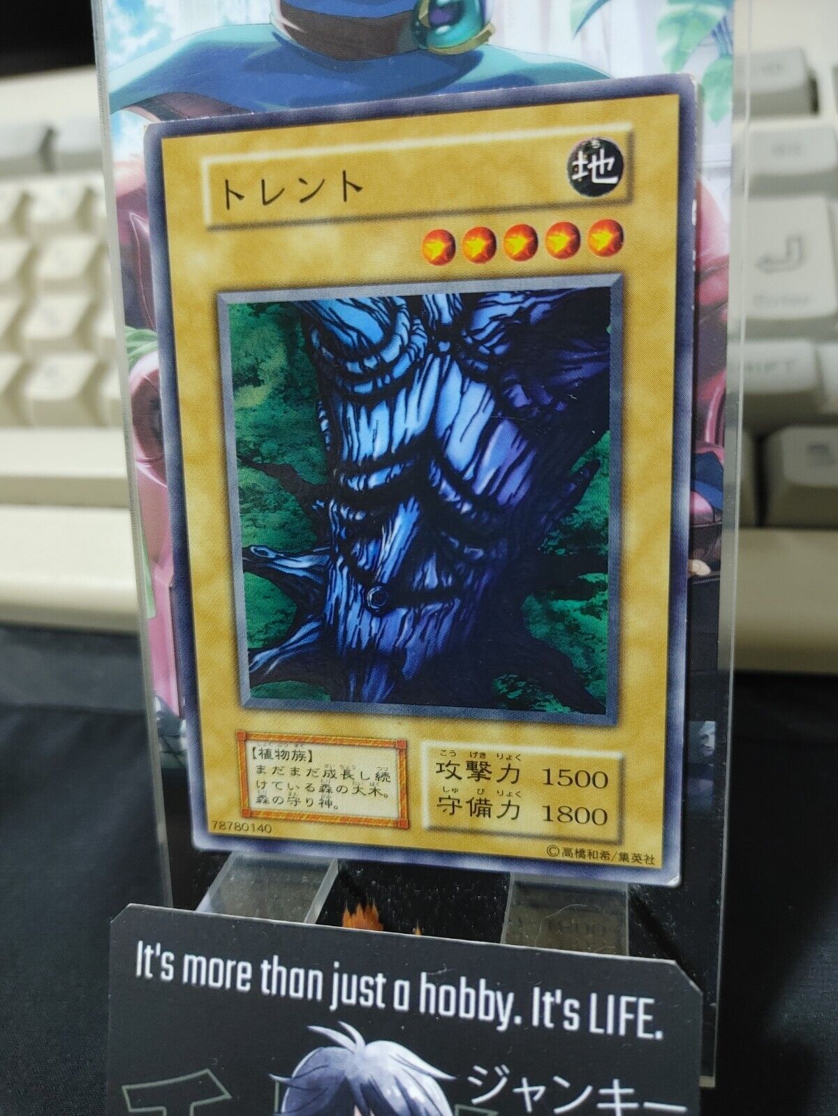 Trent OCG Yu-Gi-Oh Vintage Retro JAPAN