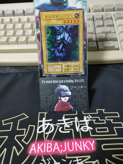 Trent OCG Yu-Gi-Oh Vintage Retro JAPAN