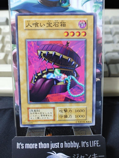 Man-Eating Treasure Chest OCG Yu-Gi-Oh Vintage Retro JAPAN