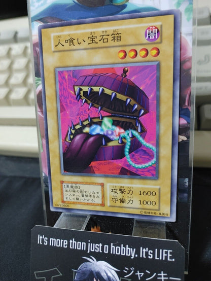 Man-Eating Treasure Chest OCG Yu-Gi-Oh Vintage Retro JAPAN