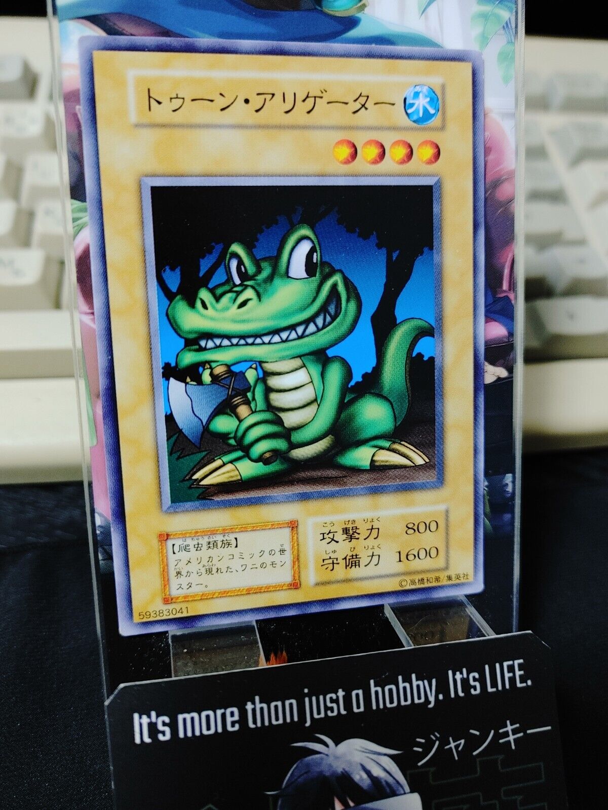 Toon Alligator OCG Yu-Gi-Oh Vintage Retro JAPAN