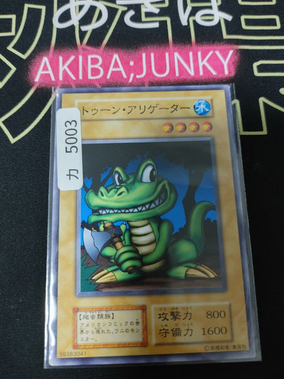 Toon Alligator OCG Yu-Gi-Oh Vintage Retro JAPAN