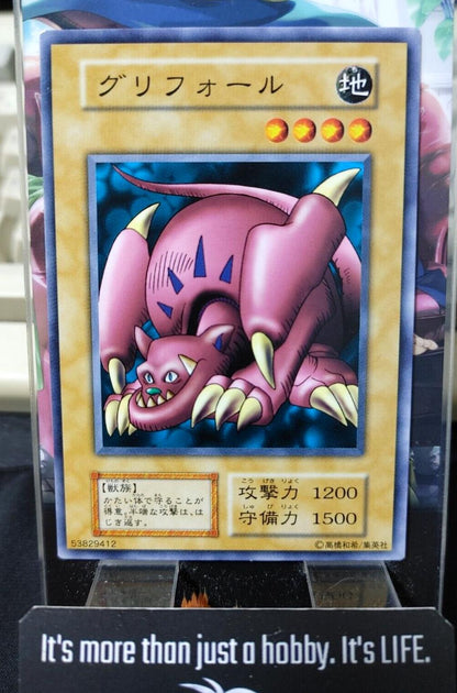 Griffore OCG Yu-Gi-Oh Vintage Retro JAPAN