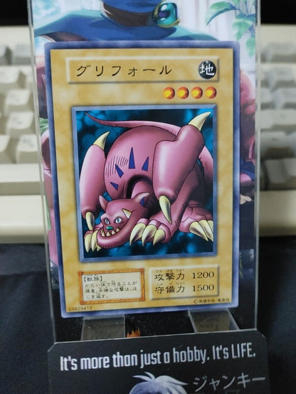 Griffore OCG Yu-Gi-Oh Vintage Retro JAPAN