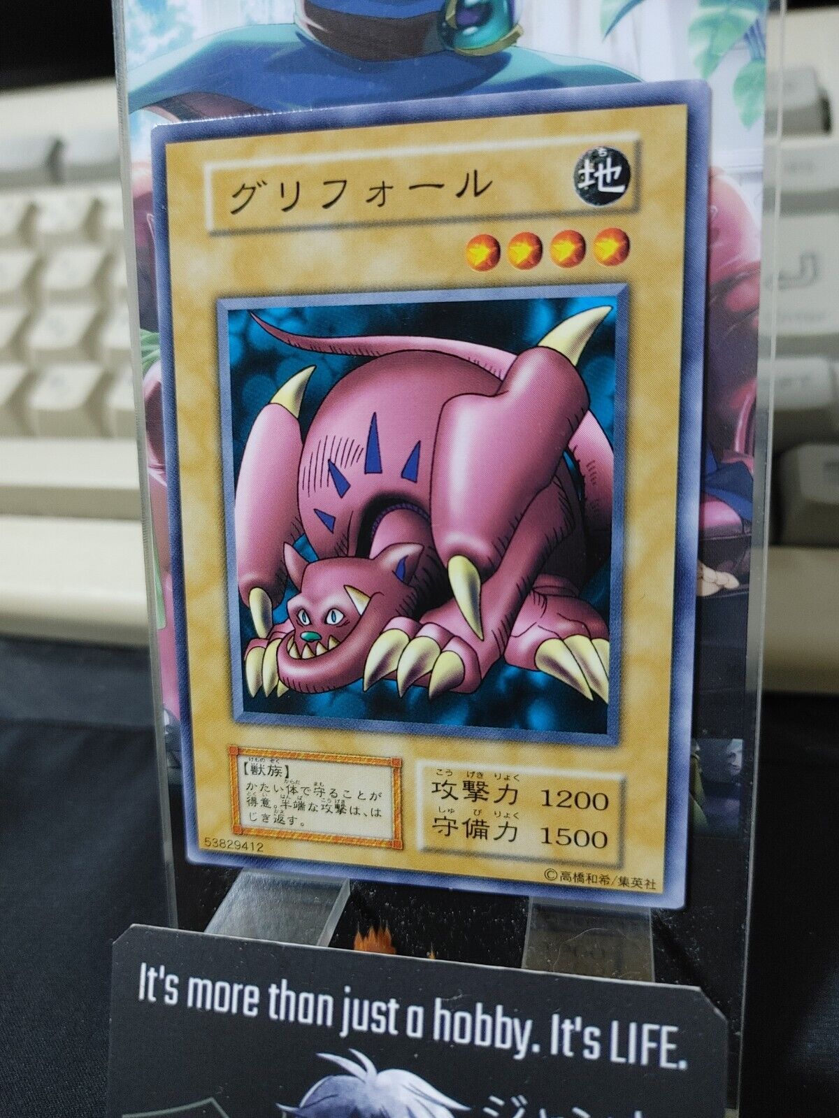 Griffore OCG Yu-Gi-Oh Vintage Retro JAPAN