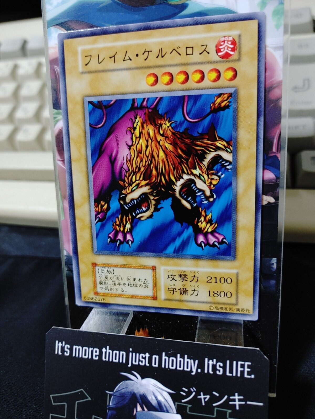 Flame Cerebrus OCG Yu-Gi-Oh Vintage Retro JAPAN