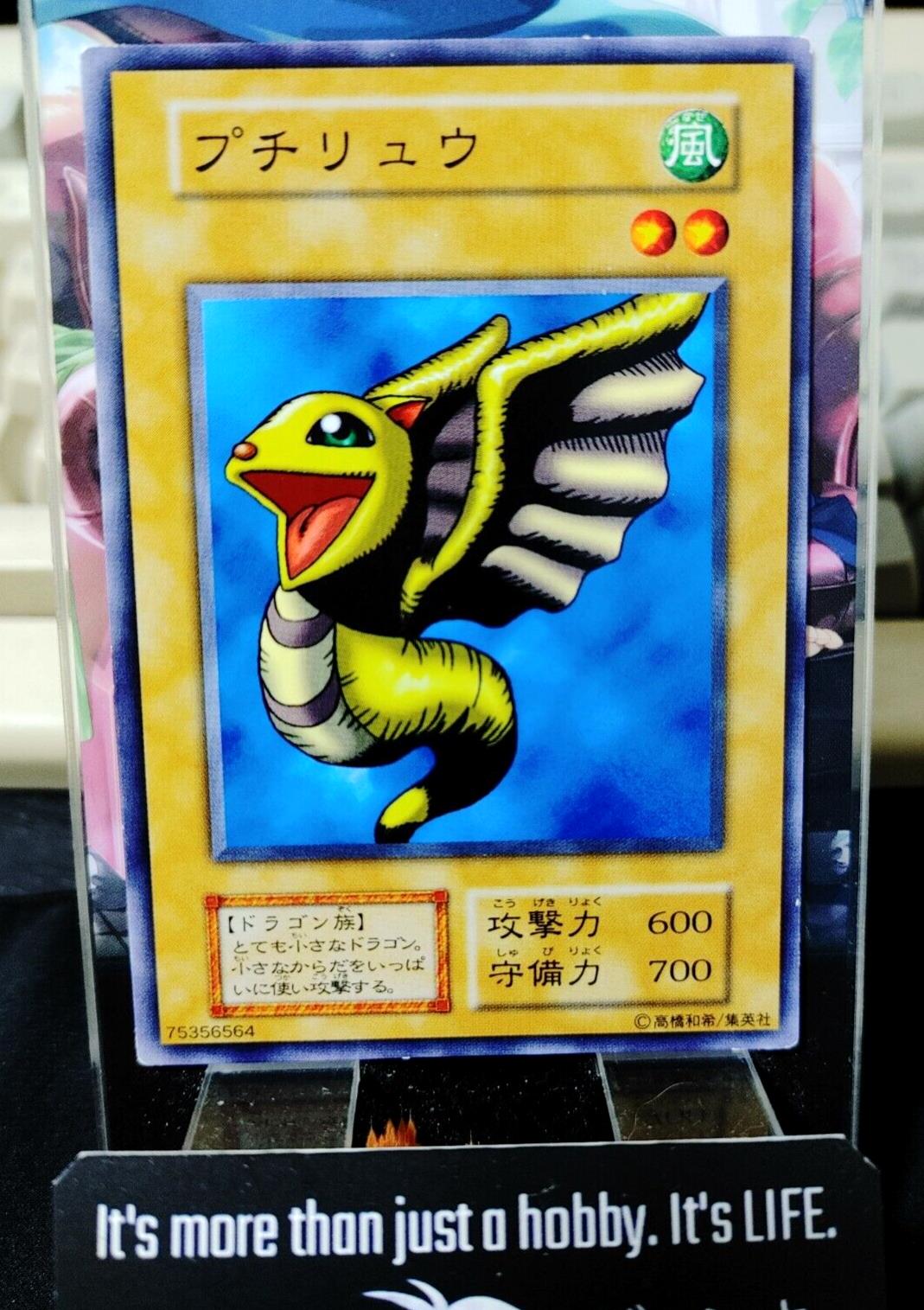 Petit Dragon OCG Yu-Gi-Oh Vintage Retro JAPAN