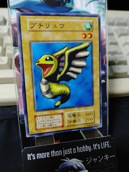 Petit Dragon OCG Yu-Gi-Oh Vintage Retro JAPAN