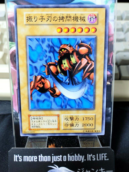 Pendulum Machine OCG Yu-Gi-Oh Vintage Retro JAPAN