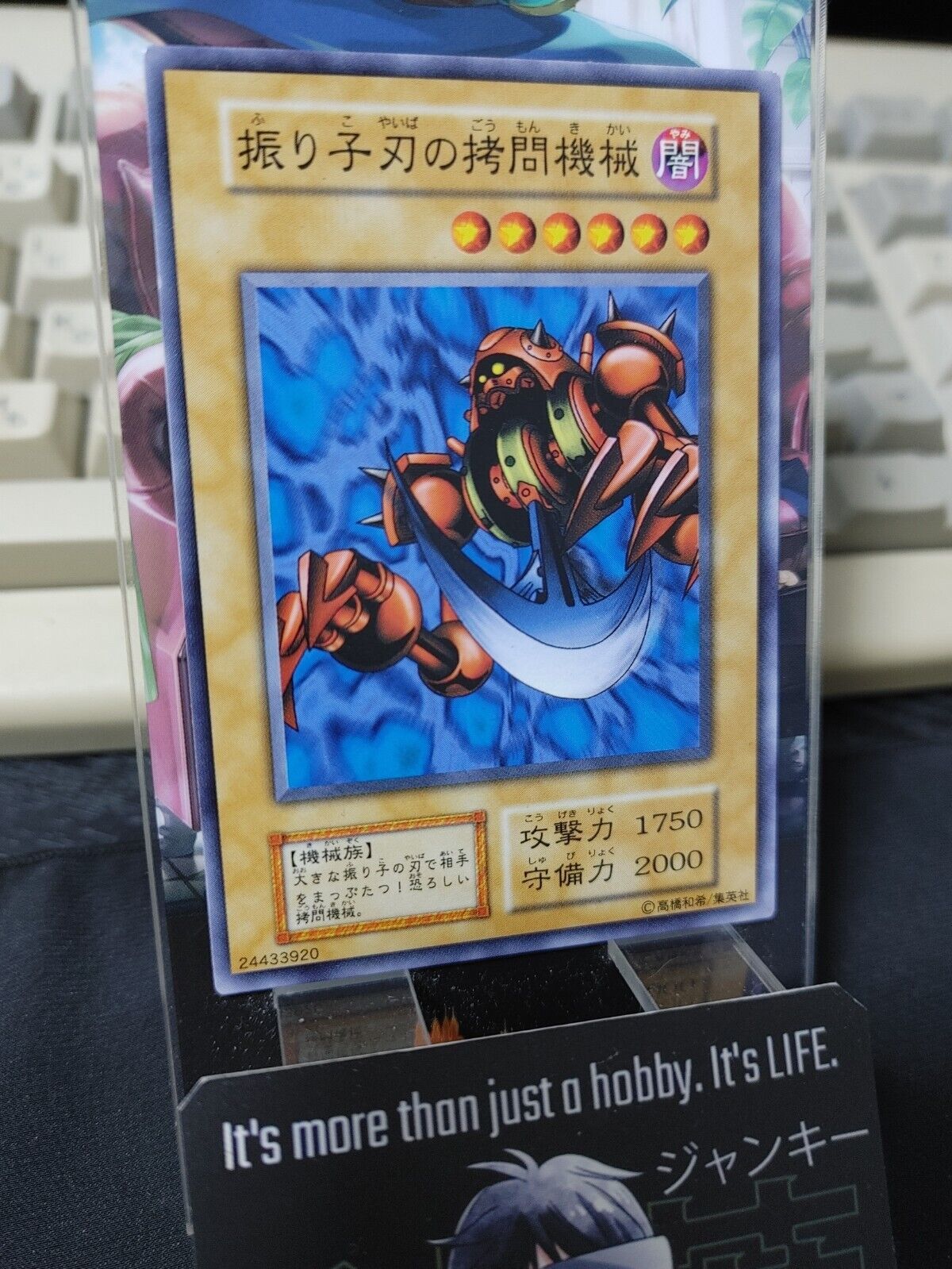 Pendulum Machine OCG Yu-Gi-Oh Vintage Retro JAPAN