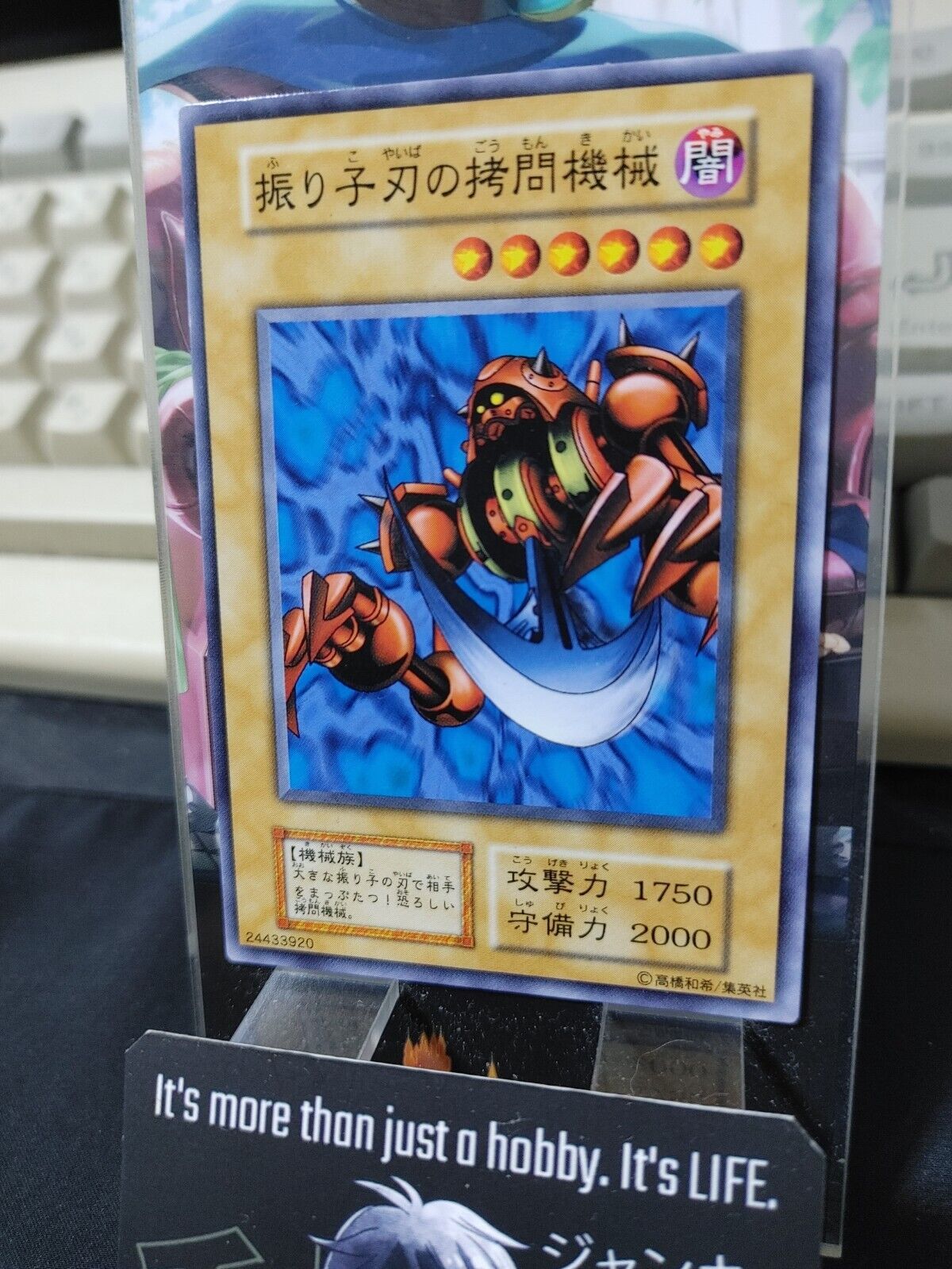 Pendulum Machine OCG Yu-Gi-Oh Vintage Retro JAPAN