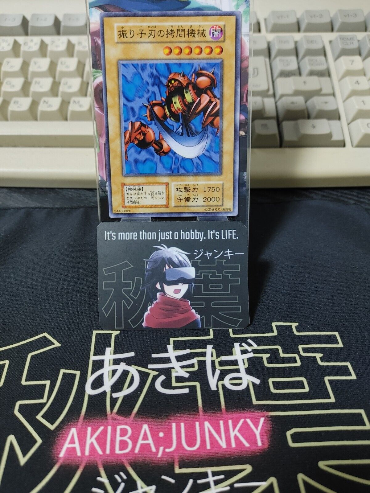 Pendulum Machine OCG Yu-Gi-Oh Vintage Retro JAPAN