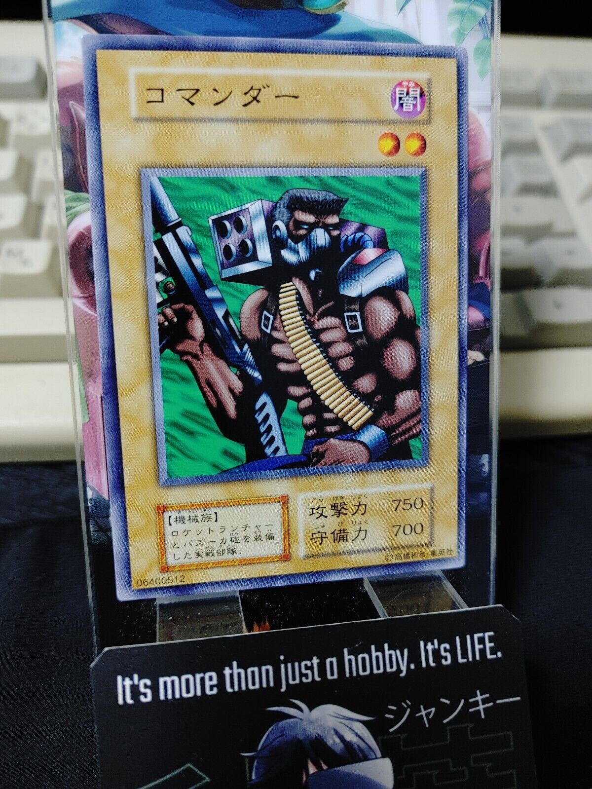 Cyber Commander OCG Yu-Gi-Oh Vintage Retro JAPAN UNCENSORED