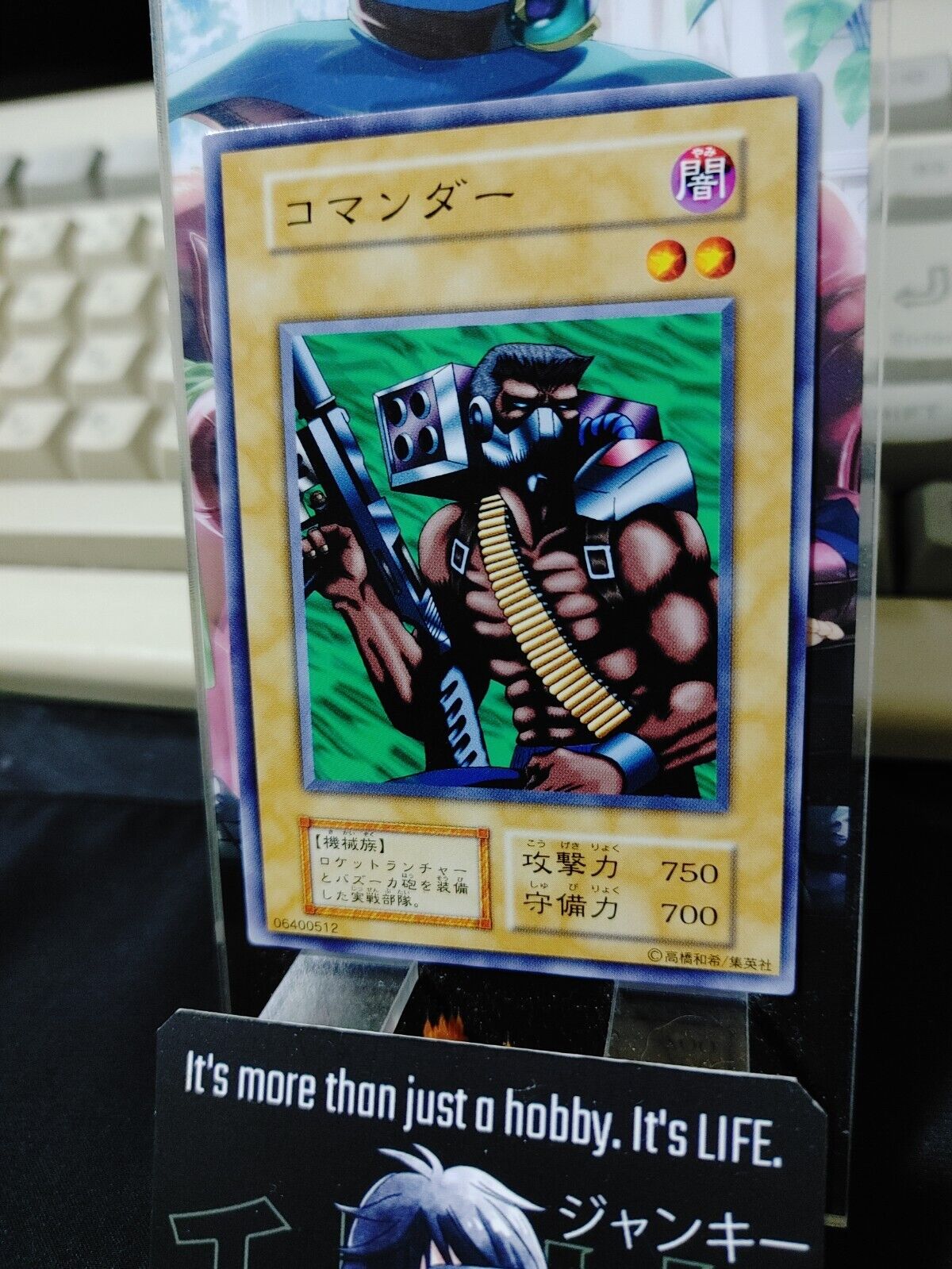 Cyber Commander OCG Yu-Gi-Oh Vintage Retro JAPAN UNCENSORED