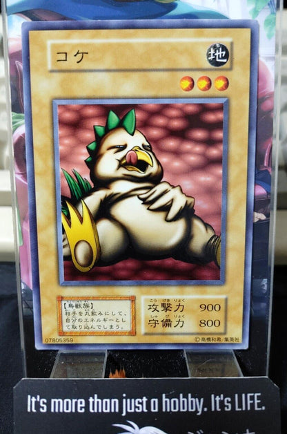 Niwatori OCG Yu-Gi-Oh Vintage Retro JAPAN