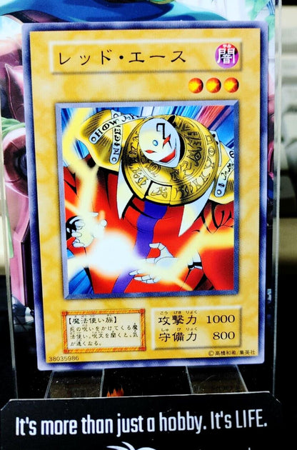 Akakieisu OCG Yu-Gi-Oh Vintage Retro JAPAN