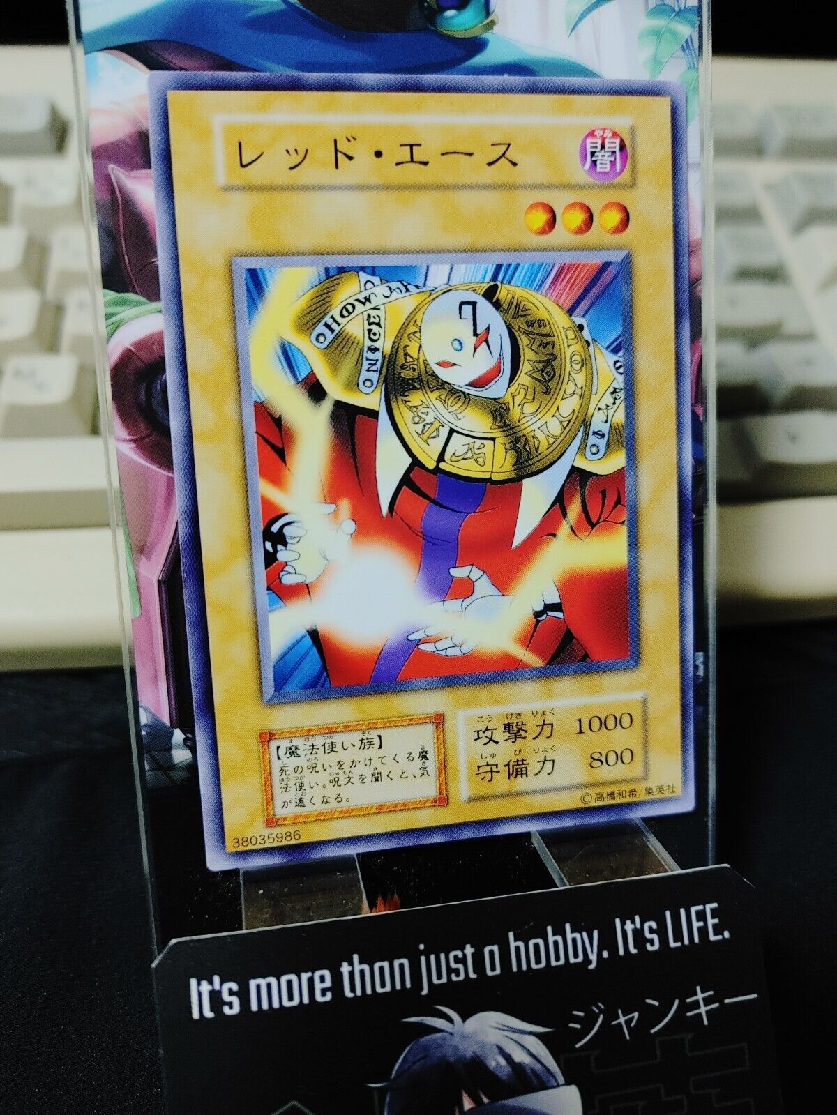 Akakieisu OCG Yu-Gi-Oh Vintage Retro JAPAN