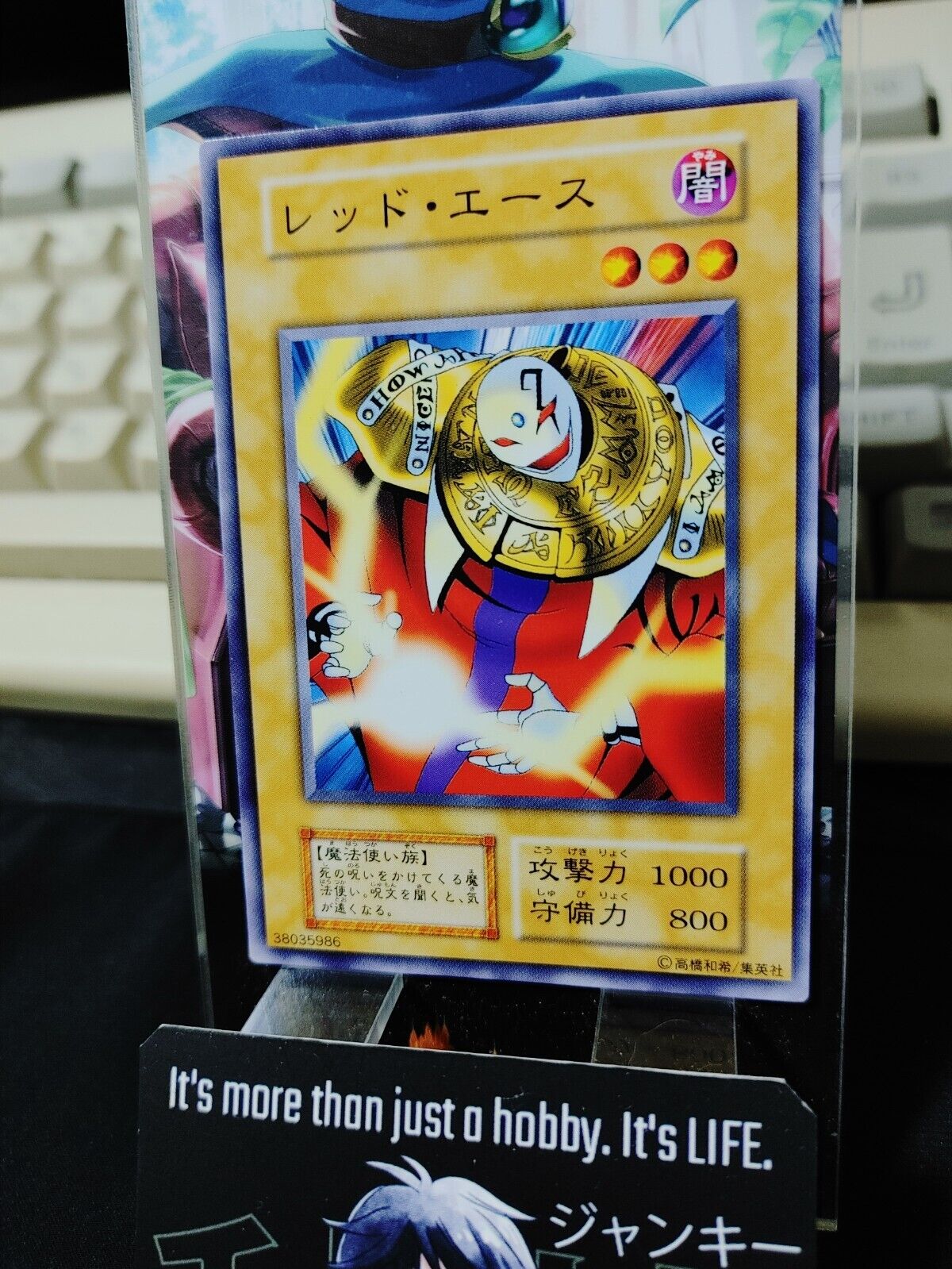 Akakieisu OCG Yu-Gi-Oh Vintage Retro JAPAN