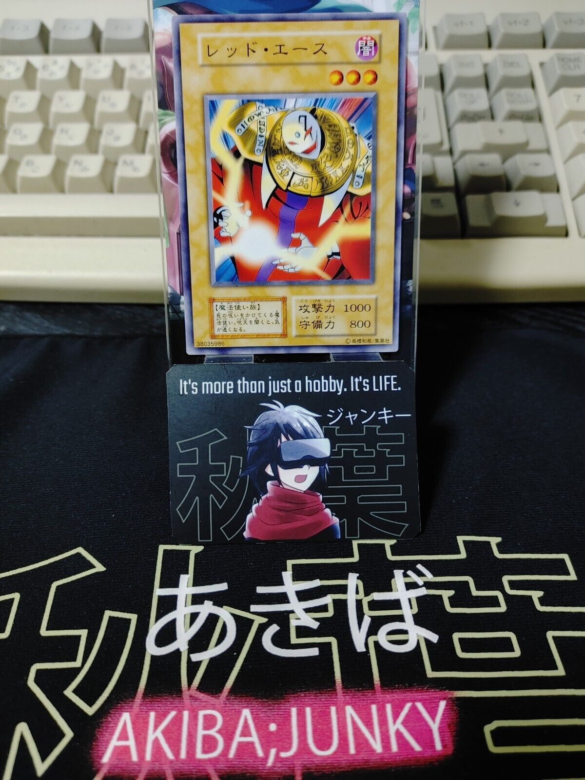 Akakieisu OCG Yu-Gi-Oh Vintage Retro JAPAN