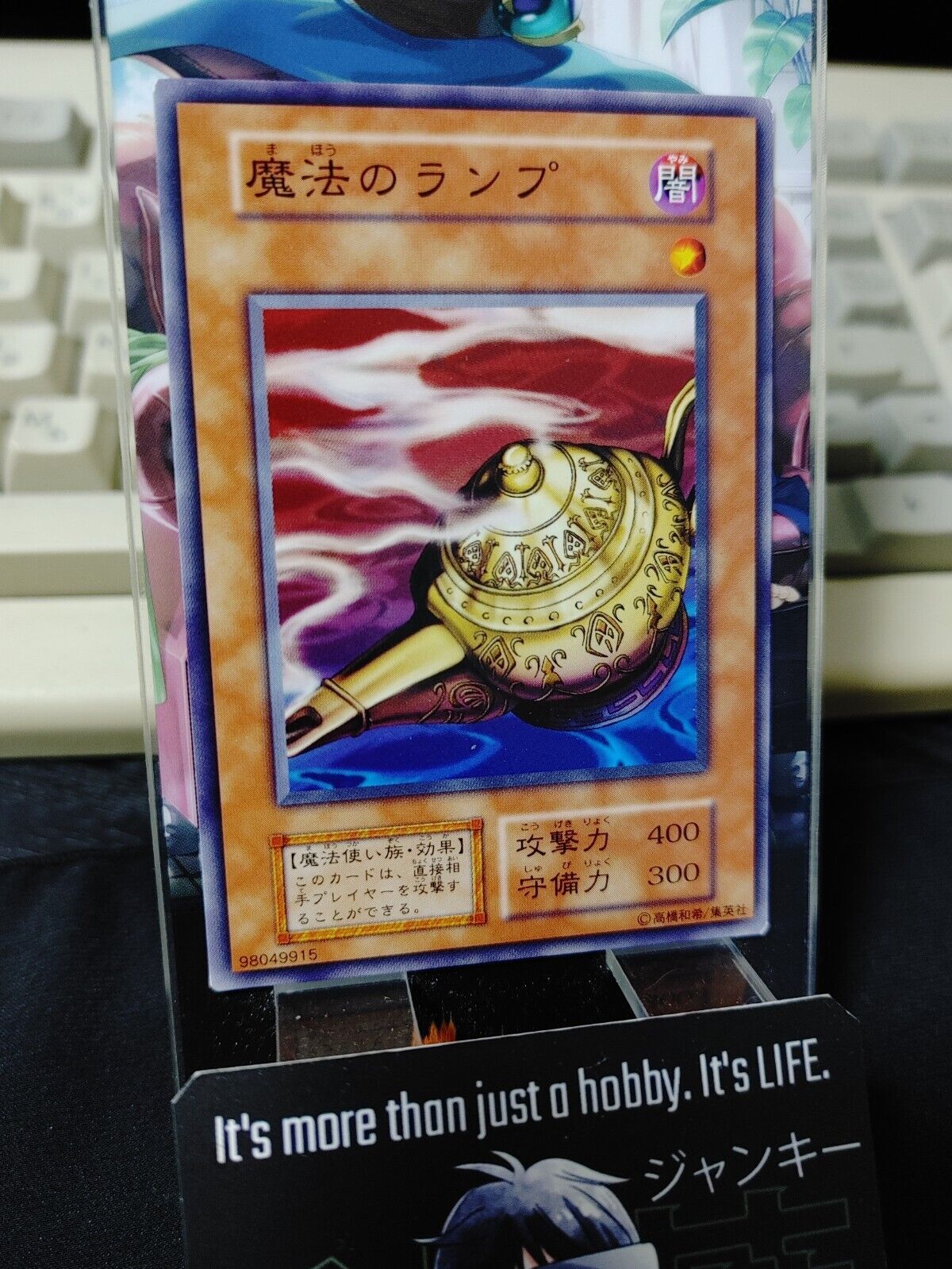 Mystic Lamp OCG Yu-Gi-Oh Vintage Retro JAPAN