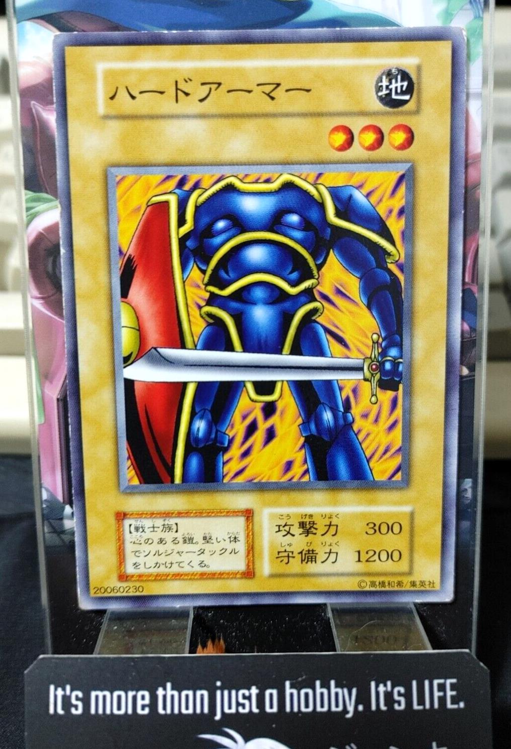 Hard Armor Yugioh OCG Yu-Gi-Oh Vintage Retro JAPAN