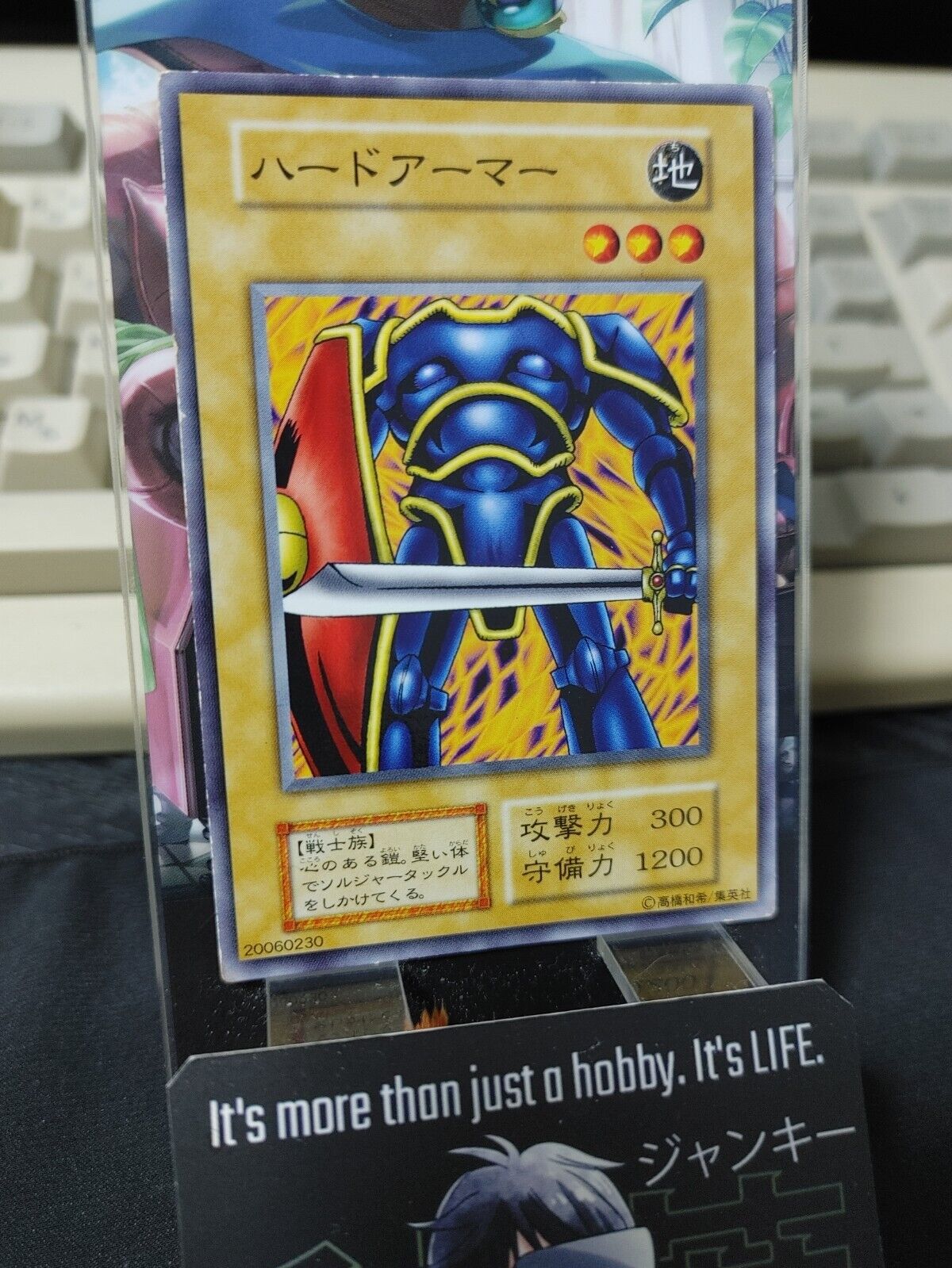 Hard Armor Yugioh OCG Yu-Gi-Oh Vintage Retro JAPAN