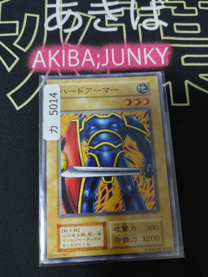 Hard Armor Yugioh OCG Yu-Gi-Oh Vintage Retro JAPAN