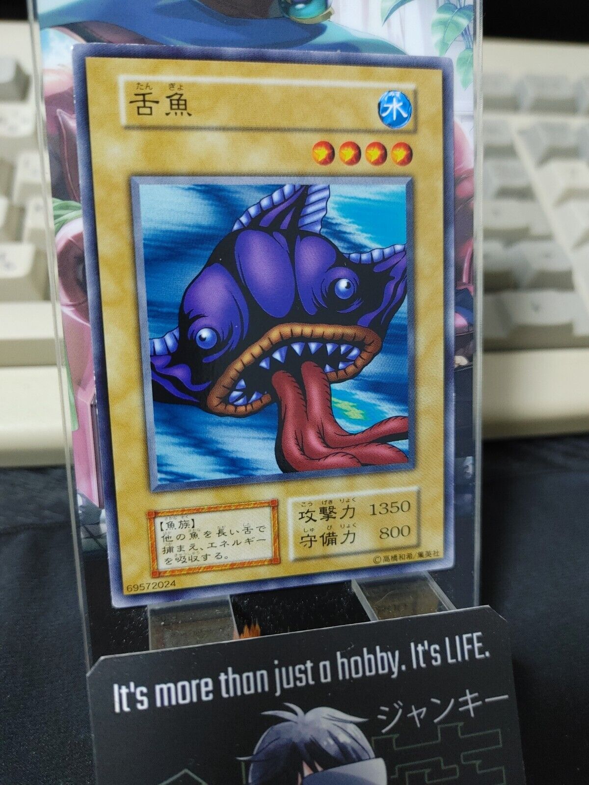 Tongyo Yugioh OCG Yu-Gi-Oh Vintage Retro JAPAN