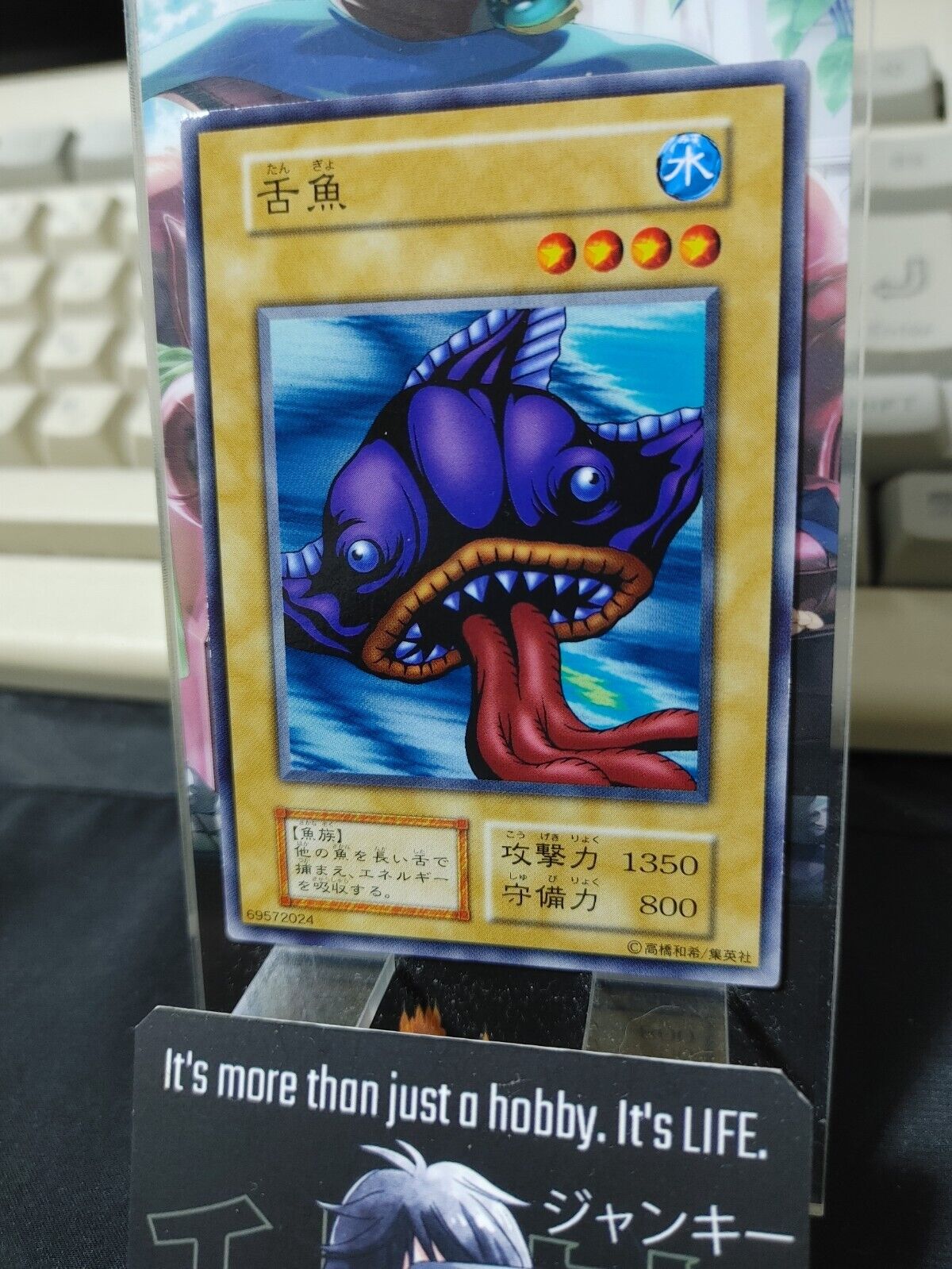 Tongyo Yugioh OCG Yu-Gi-Oh Vintage Retro JAPAN