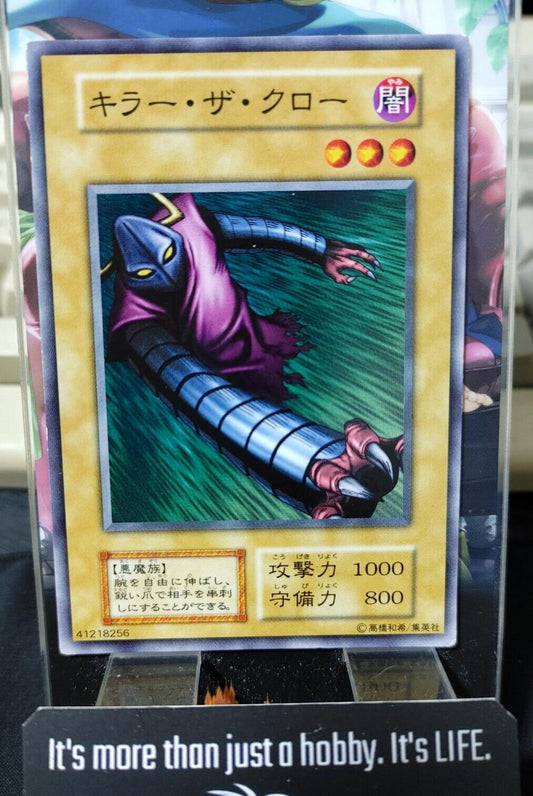 Claw Reacher Yugioh OCG Yu-Gi-Oh Vintage Retro JAPAN