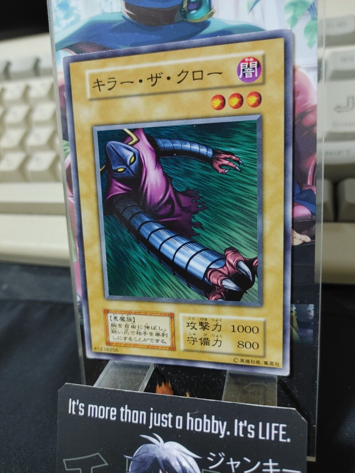 Claw Reacher Yugioh OCG Yu-Gi-Oh Vintage Retro JAPAN