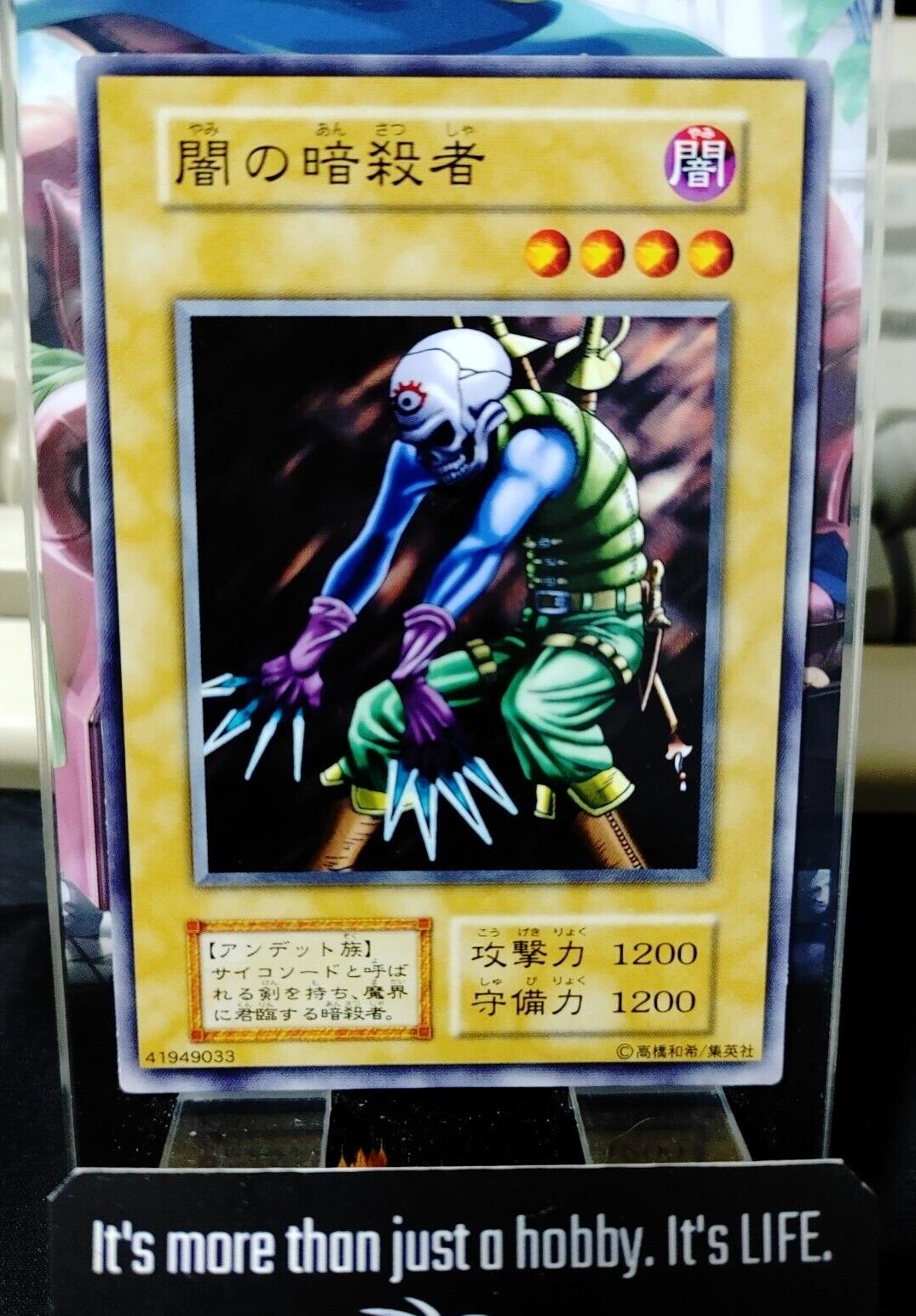 Dark Assailant Yugioh OCG Yu-Gi-Oh Vintage Retro JAPAN