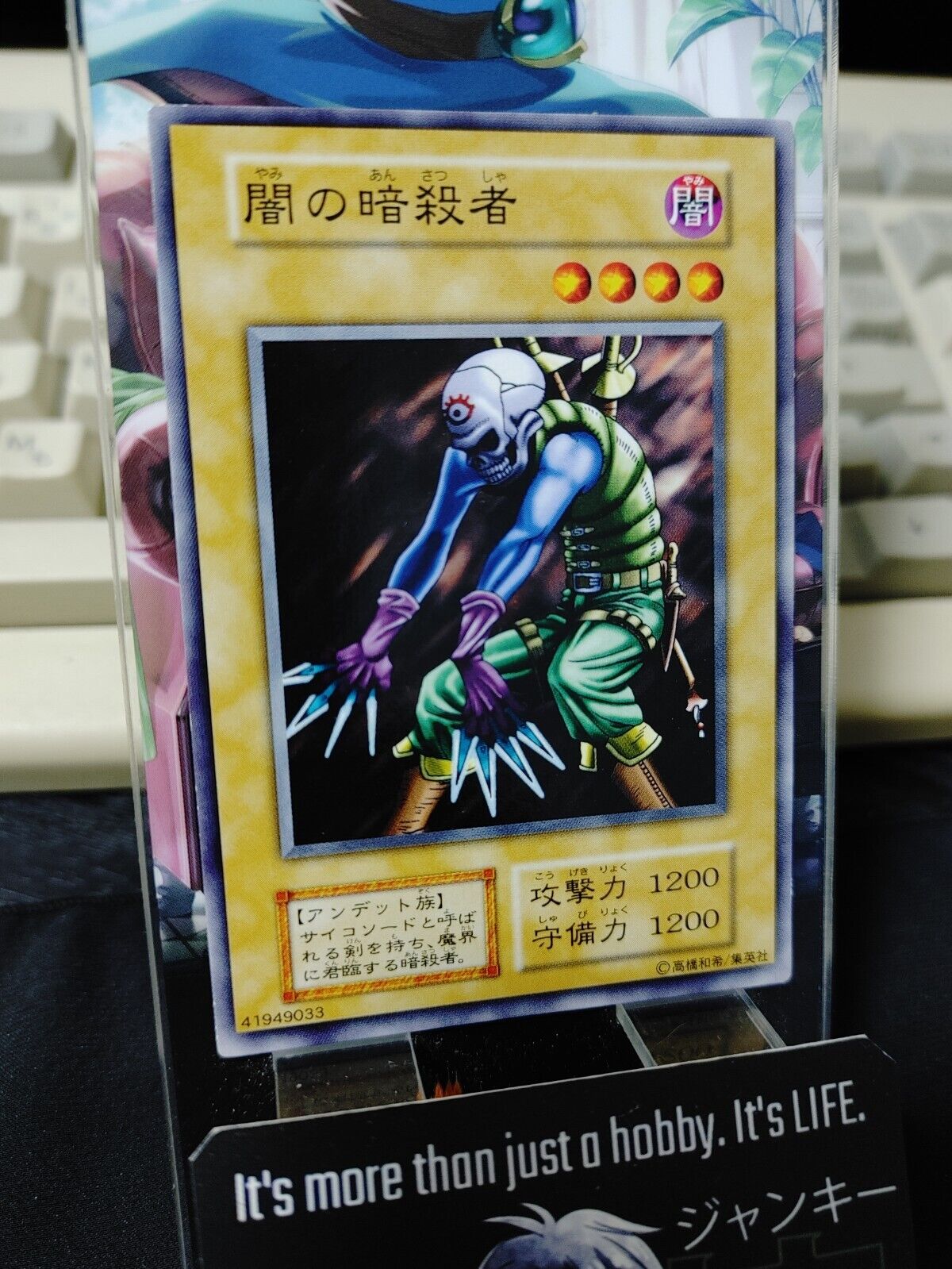 Dark Assailant Yugioh OCG Yu-Gi-Oh Vintage Retro JAPAN