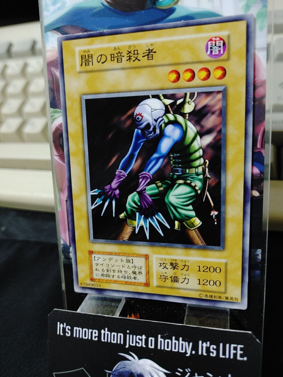 Dark Assailant Yugioh OCG Yu-Gi-Oh Vintage Retro JAPAN