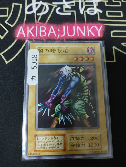 Dark Assailant Yugioh OCG Yu-Gi-Oh Vintage Retro JAPAN