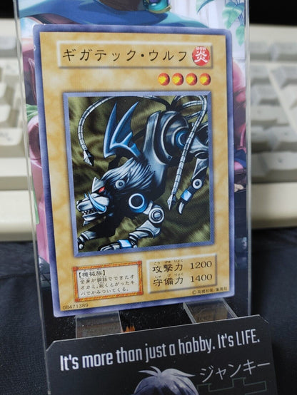 Giga-Tech Wolf Yugioh OCG Yu-Gi-Oh Vintage Retro JAPAN