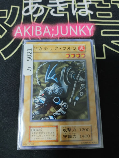 Giga-Tech Wolf Yugioh OCG Yu-Gi-Oh Vintage Retro JAPAN