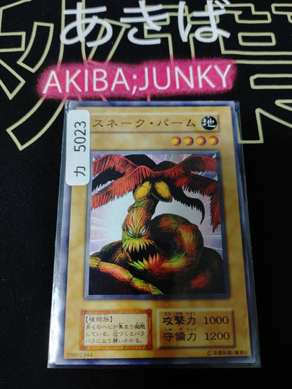 Snakeyashi Yugioh OCG Yu-Gi-Oh Vintage Retro JAPAN