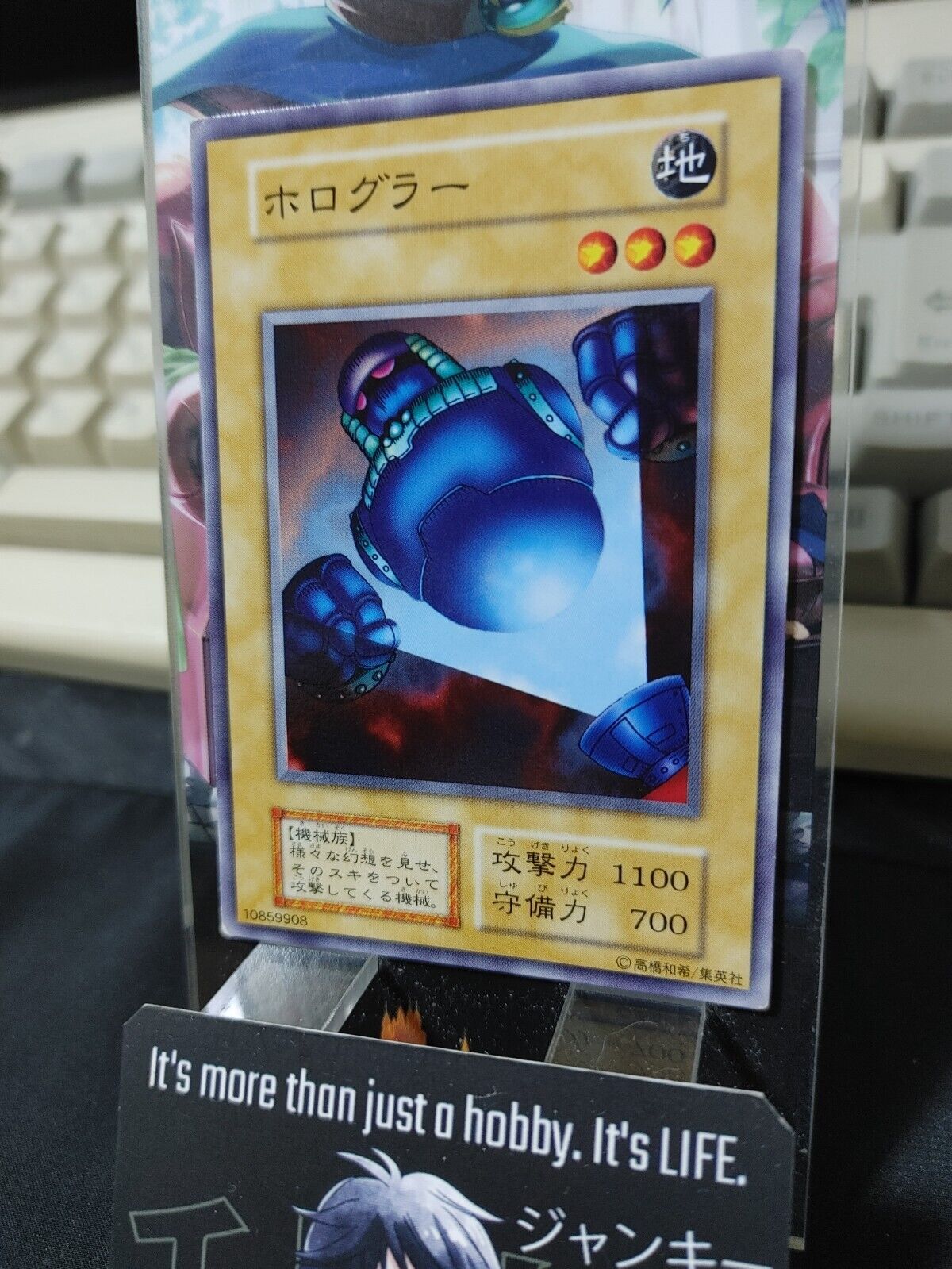 Holograh Yugioh OCG Yu-Gi-Oh Vintage Retro JAPAN