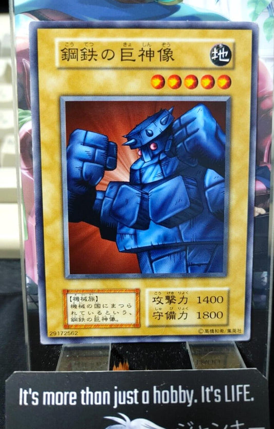 Steel Ogre Grotto #1 Yugioh OCG Yu-Gi-Oh Vintage Retro JAPAN