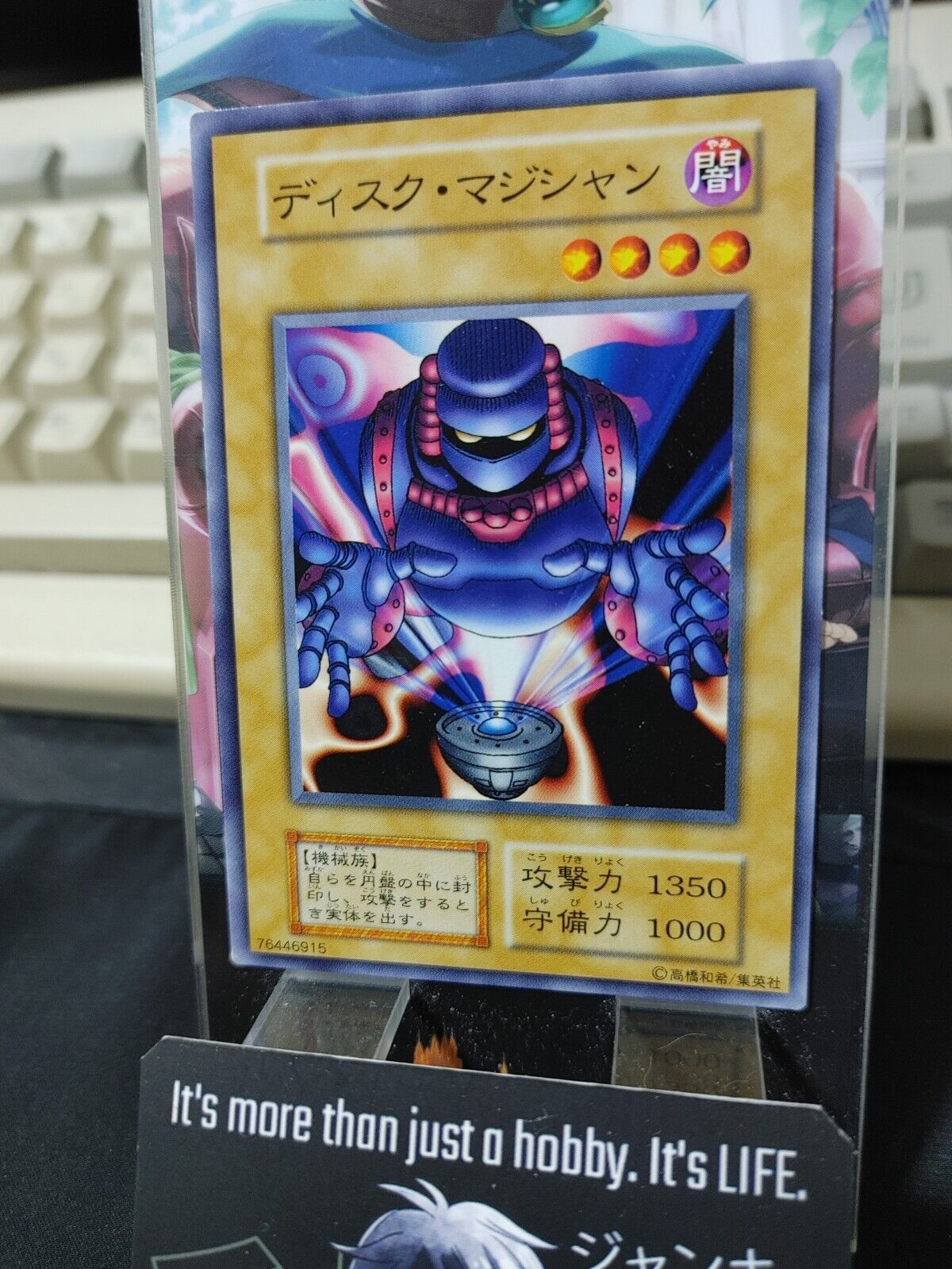 Disk Magician Yugioh OCG Yu-Gi-Oh Vintage Retro JAPAN