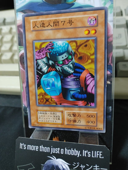 Jinzo #7 Yugioh OCG Yu-Gi-Oh Vintage Retro JAPAN