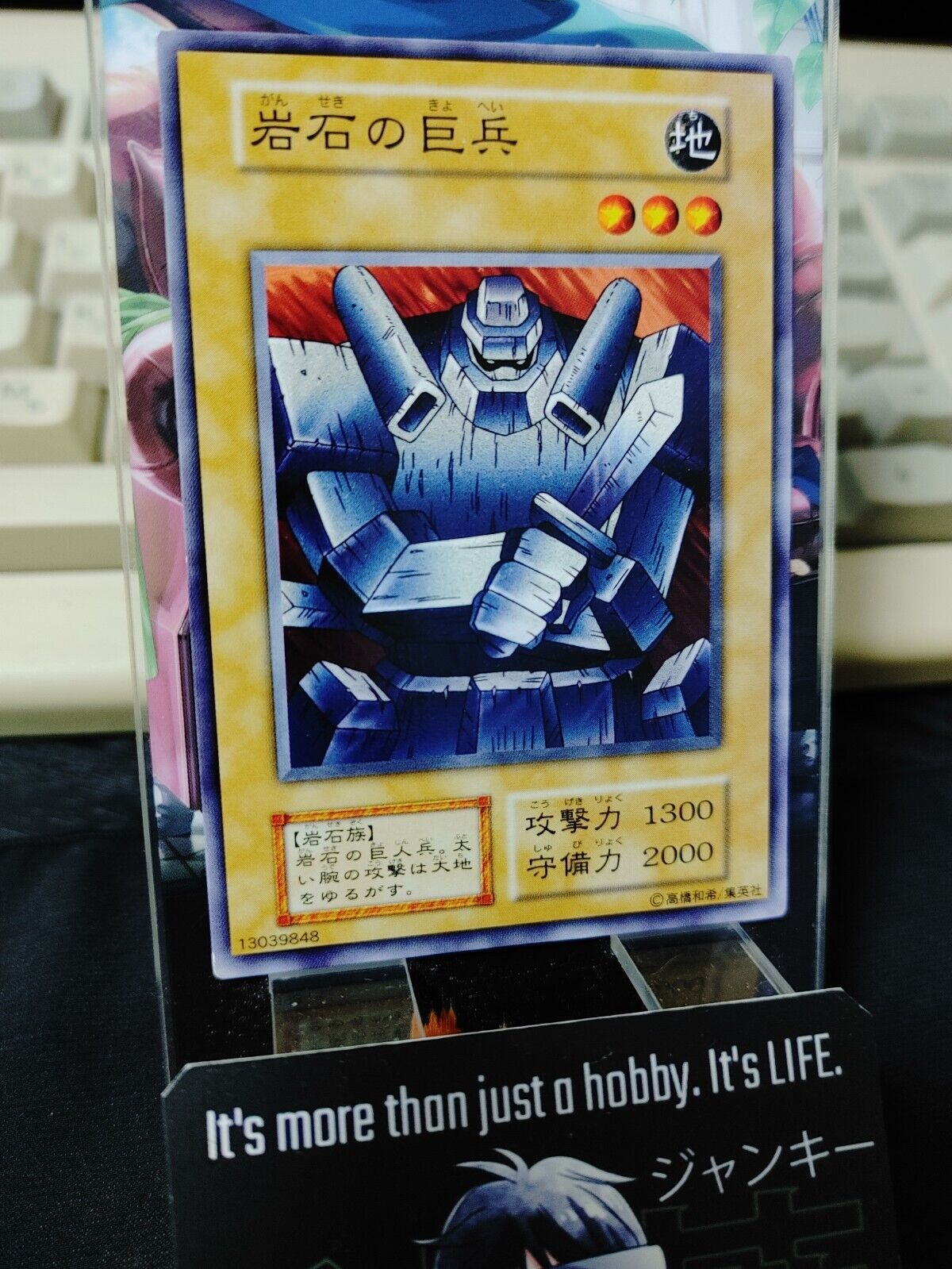 Giant Soldier of Stone Yugioh OCG Yu-Gi-Oh Vintage Retro JAPAN