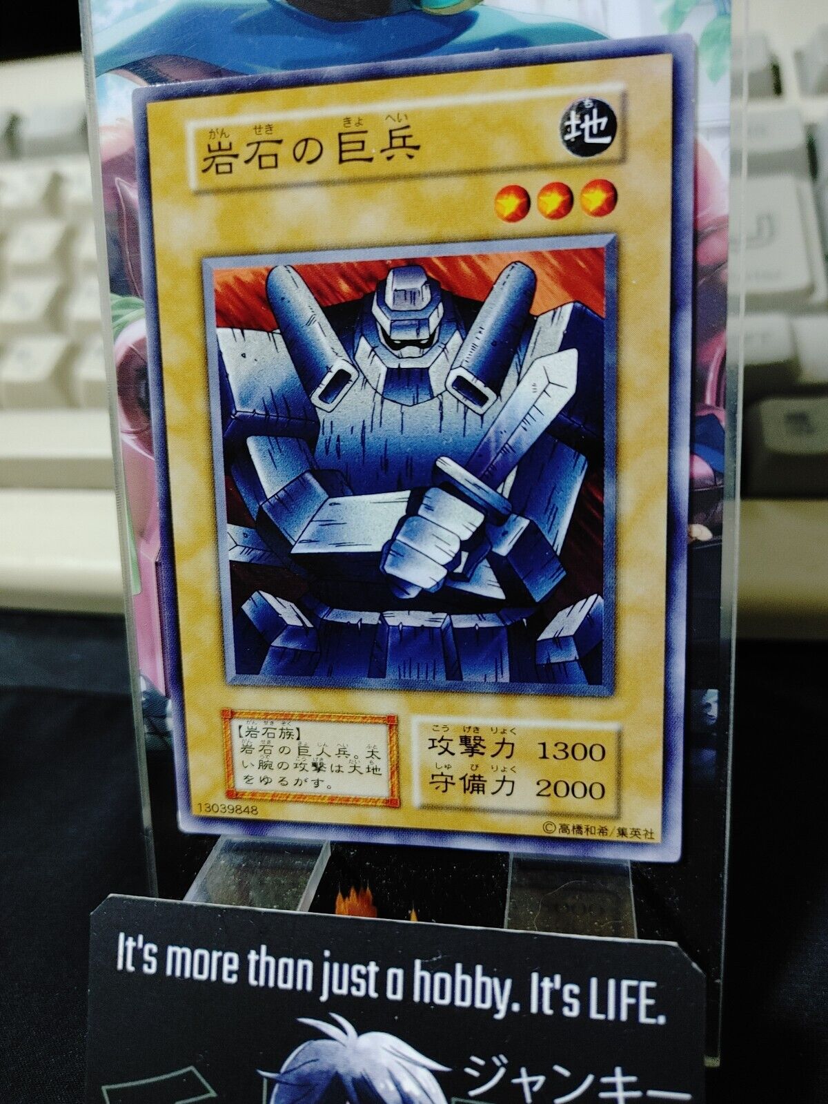 Giant Soldier of Stone Yugioh OCG Yu-Gi-Oh Vintage Retro JAPAN