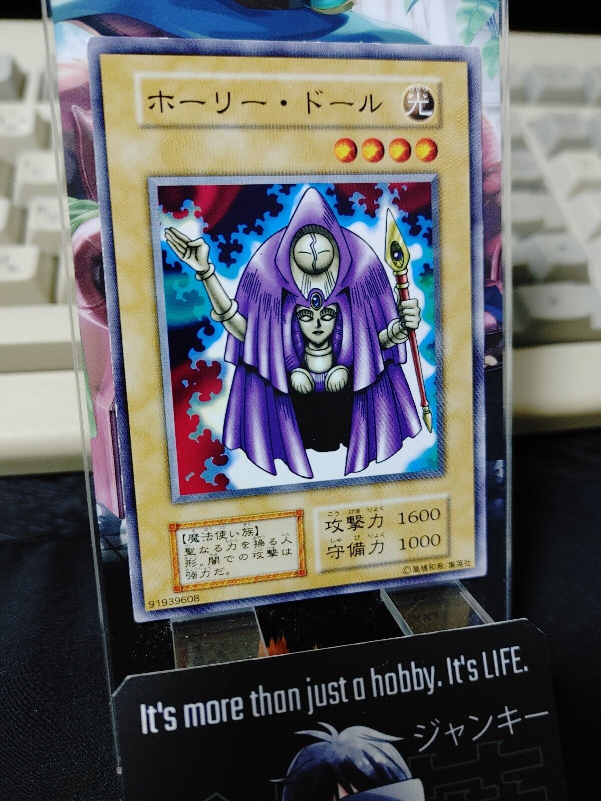 Rogue Doll Yugioh OCG Yu-Gi-Oh Vintage Retro JAPAN