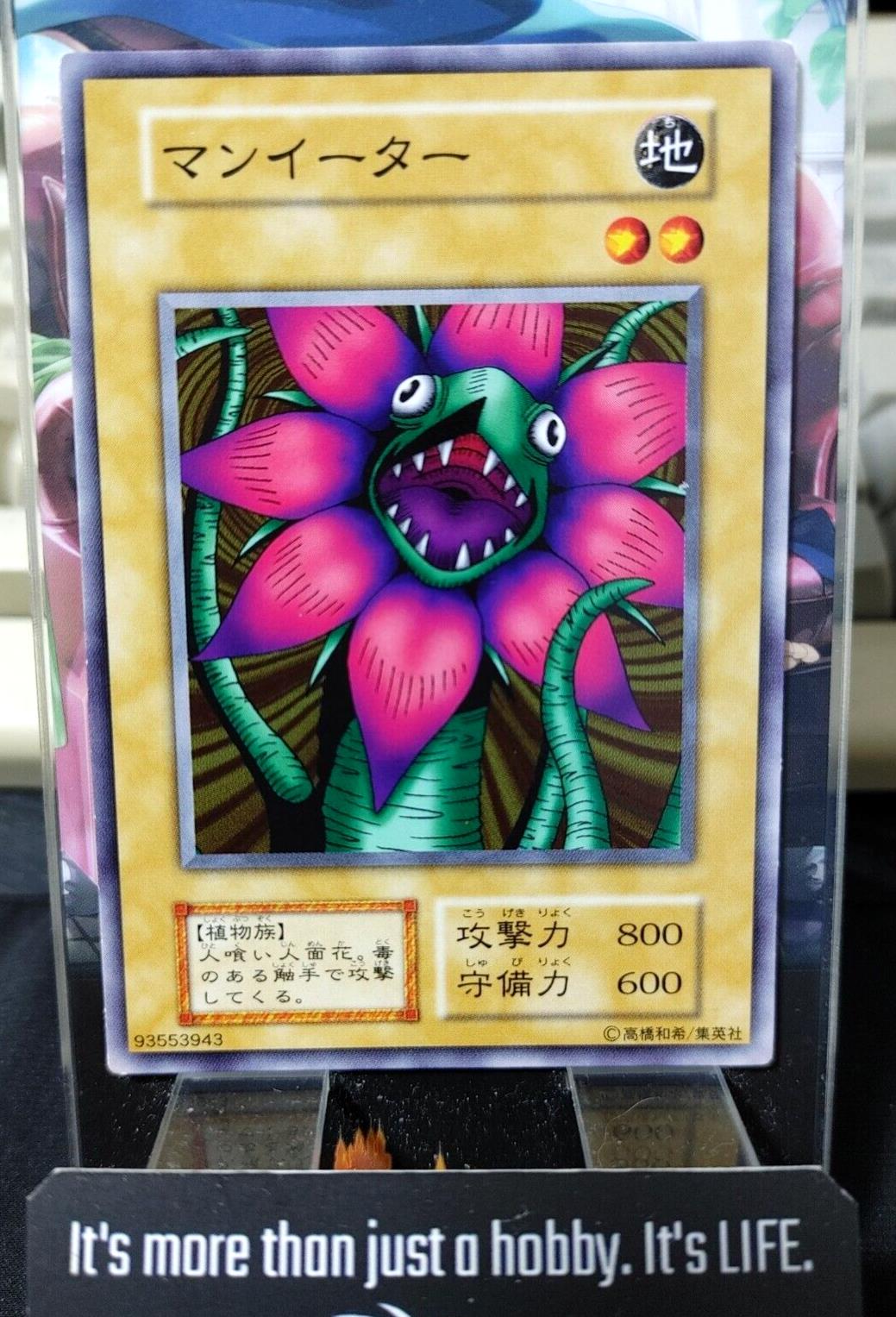 Man-Eater Yugioh OCG Yu-Gi-Oh Vintage Retro JAPAN