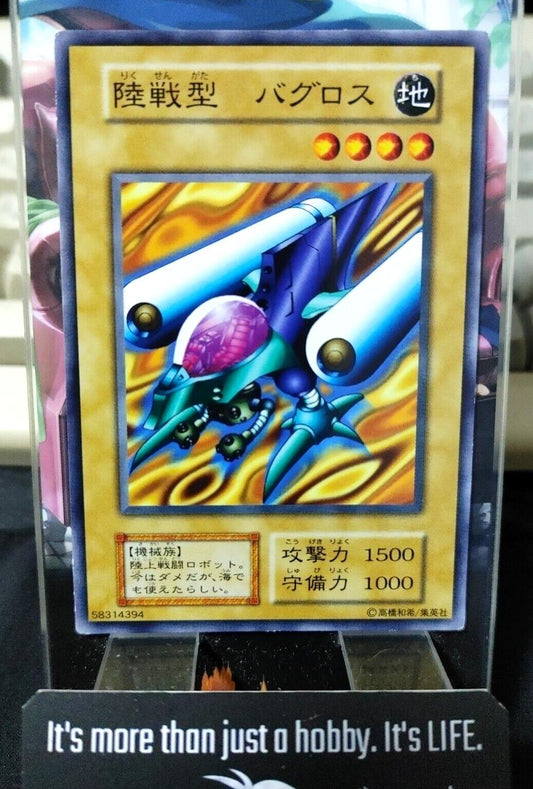 Ground Attacker Bugroth Yugioh OCG Yu-Gi-Oh Vintage Retro JAPAN