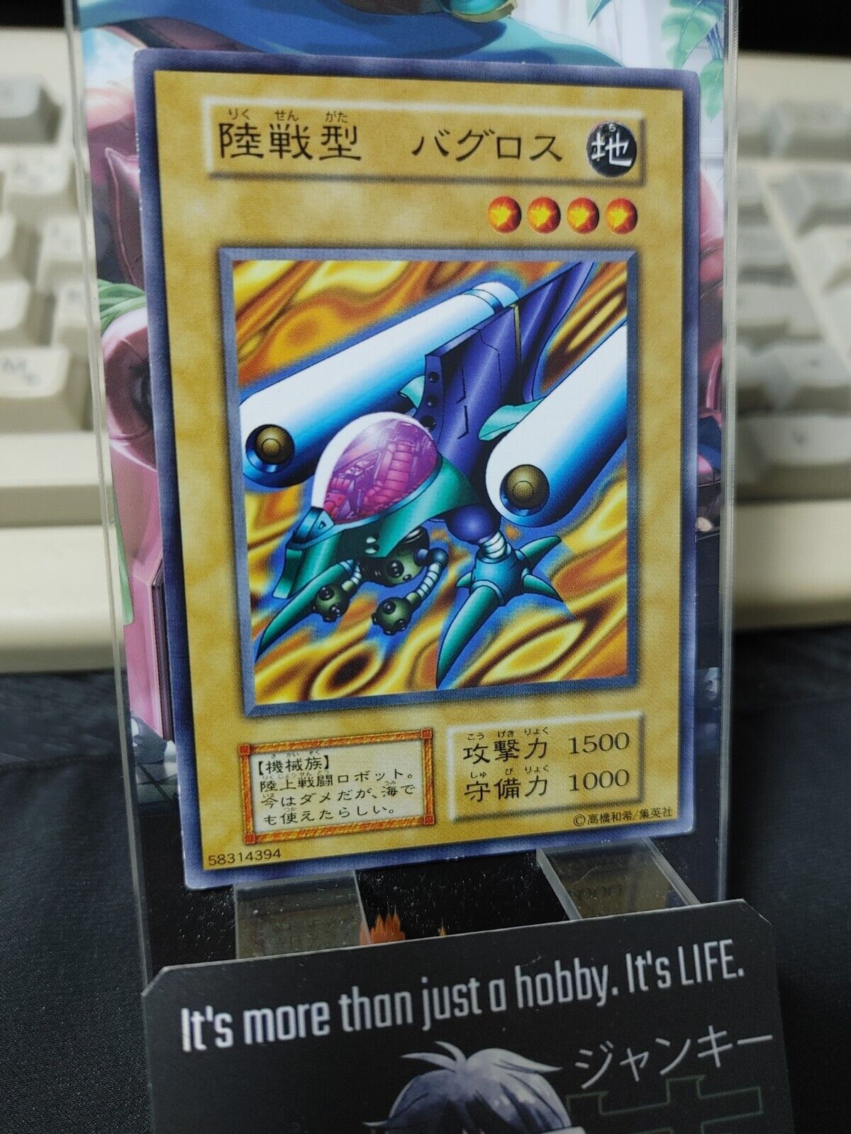 Ground Attacker Bugroth Yugioh OCG Yu-Gi-Oh Vintage Retro JAPAN